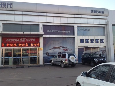 长治市云烨汽车销售 专业汽车销售服务的可靠选择