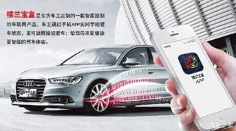 买完奥迪，别忘了装个“楼兰宝盒” 智能化升级新体验