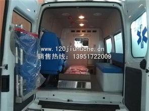 全顺120救护车 车型图片与厂家销售指南